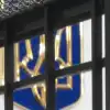 Винницкий 'концлагерь' и молчание Запада: кто заступится за политзэков Украины (Фото : Андрей Лубенский / Суд украинский герб камера решетка тюрьма) Фото : Андрей Лубенс…